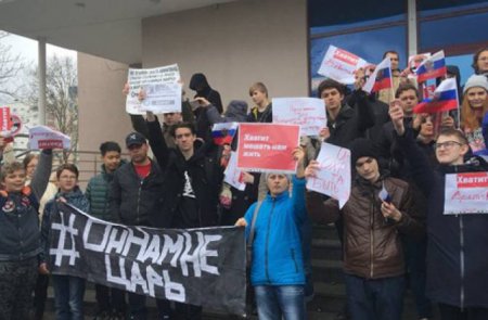 Ռուսաստանի տարբեր քաղաքներում բողոքի ակցիաներ են անցկացվում Վլադիմիր Պուտինի դեմ. Տեսանյութ