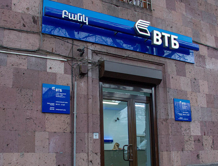 «ՎՏԲ-Հայաստան» բանկի պաշտոնյան մեղադրվում է ավելի քան 42 մլն դրամ հափշտակելու մեջ