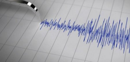 ԱԻՆ-ը՝ Հայաստանում սպասվելիք ուժեղ երկրաշարժի վերաբերյալ լուրերի մասին