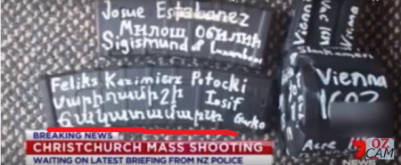 Տեսանյութ. Նոր Զելանդիայում մասսայական սպանդի ժամանակ զենքերի վրա եղել է նաև  հայերեն գրություն